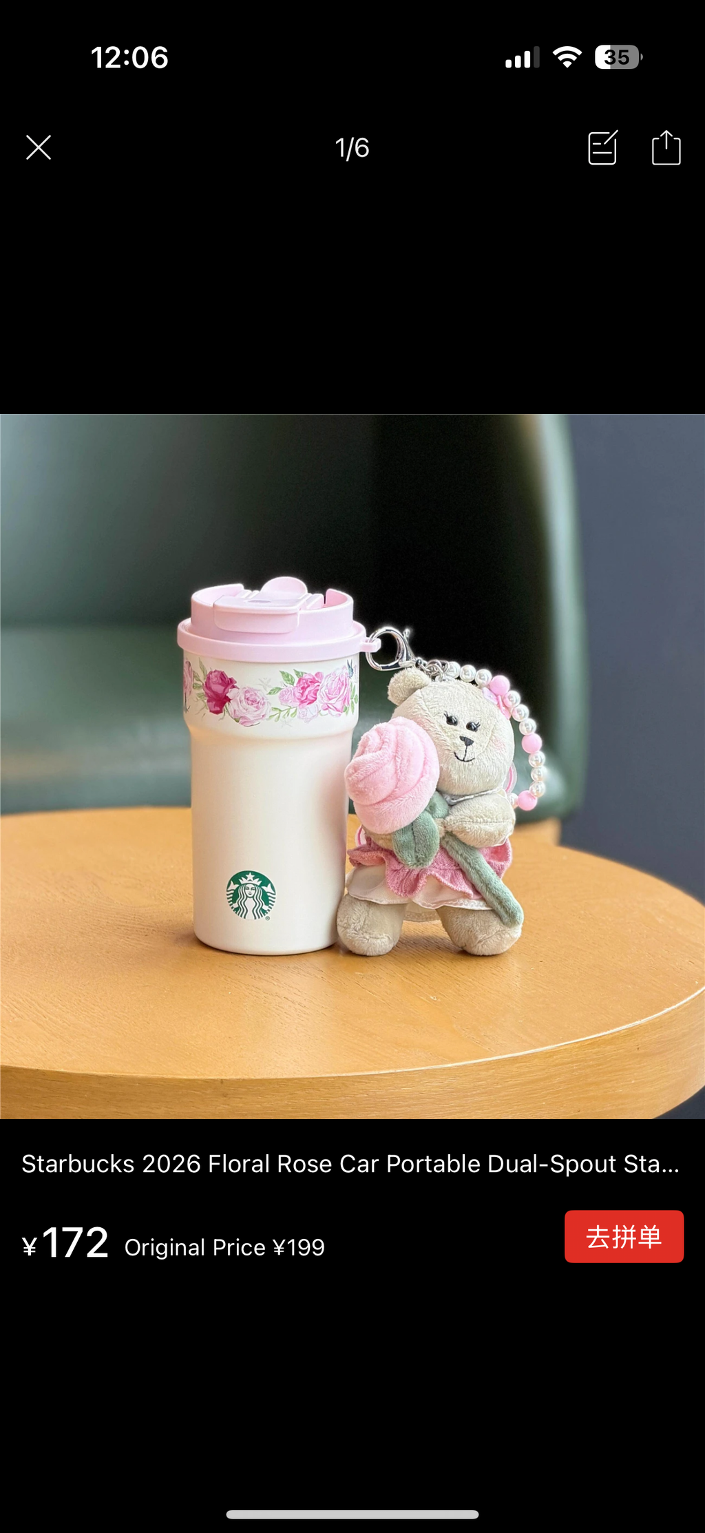 Starbucks China 2026 Bearista plush keychain paired with a matching thermal tumbler